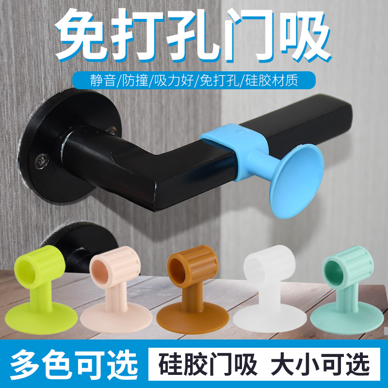 欧太力硅胶门吸免打孔防撞垫厕所缓冲贴塑料橡胶门碰门顶把手门挡