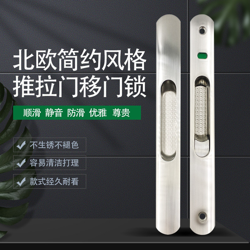 铝合金推拉门锁移门锁卫生间移门隐形门锁钩勾锁把手暗装嵌入式