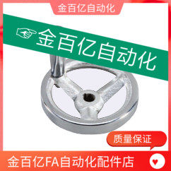 替代怡和达辐式手轮收纳式C-AHLN C-PHSLN100 125 160 200 250