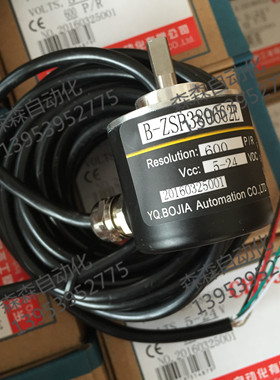 CHBG勃嘉编码器B-ZSP3806G2E 600P/R脉冲 钢筋调直机专用折弯机