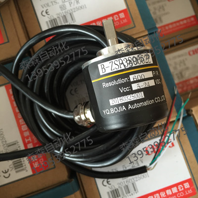 CHBG勃嘉编码器B-ZSP3806G2E 600P/R脉冲 钢筋调直机专用折弯机