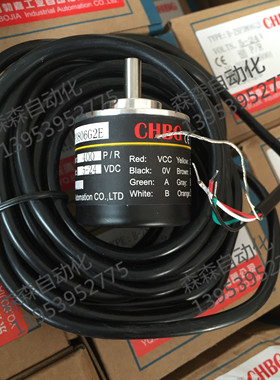 CHBG勃嘉编码器B-ZSP3806G2E 400P/R脉冲 钢筋调直机编码器折弯机