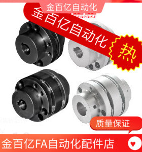 DBN46/41/47联轴器D65-D87-d30-e30/20/14/15/12/19/20/22/25/10