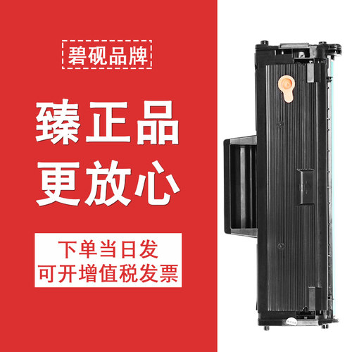 适合联想F2072硒鼓LD202墨粉盒M2041印机S2002粉墨盒S2003W多功能
