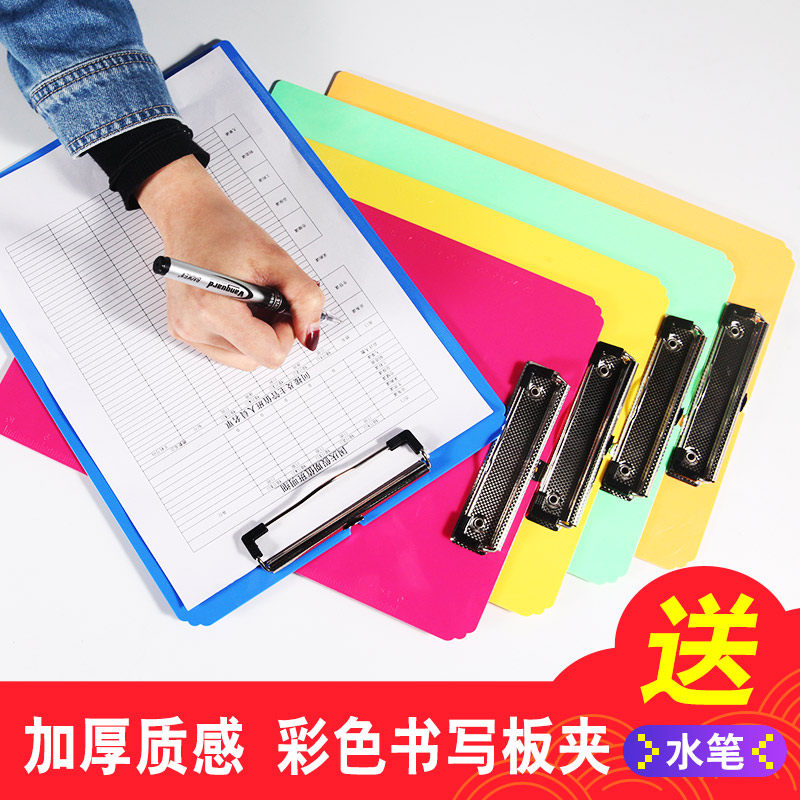 板夹a4透明塑料文件夹子小清新写字考试档案资料册办公用品垫板a5,农用物资,苗木固定器/支撑器,淘宝优惠券,粉丝福利购,淘宝优惠卷