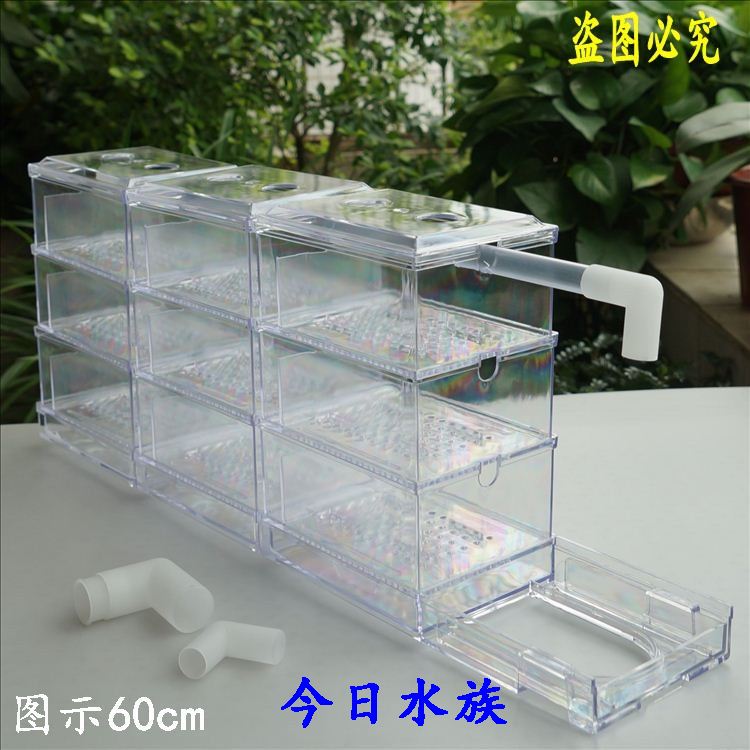 HHDUCK滴流过滤槽45-150cm上部过滤器生态水族箱过滤器鱼缸过滤