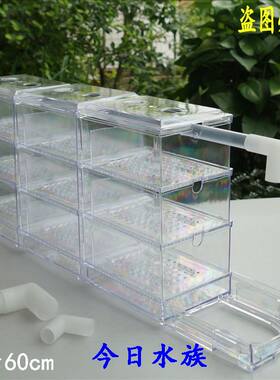 HHDUCK滴流过滤槽45-150cm上部过滤器生态水族箱过滤器鱼缸过滤
