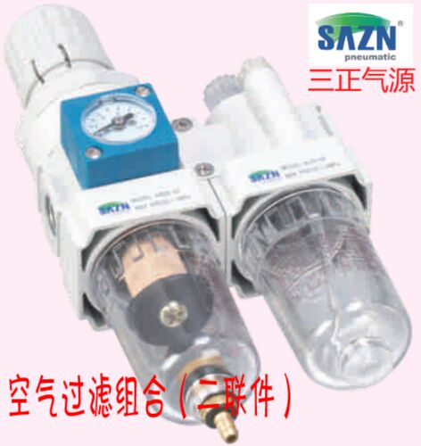 SAZN三正油水分离器二联件AC20A-02/AC30A-03/AC40A-04压力表嵌入