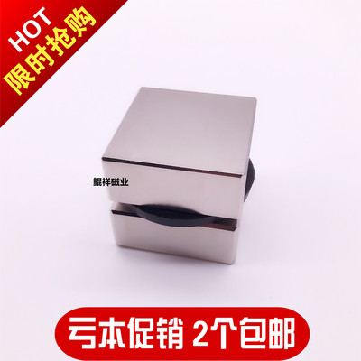 永磁正方形强力磁铁40*40*20钕铁硼吸铁石小磁钢超强磁40X40X20mm