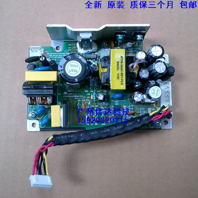 寺冈 sm-80 psc sm-90 sm-110 电子称 条码秤 电源板 电源