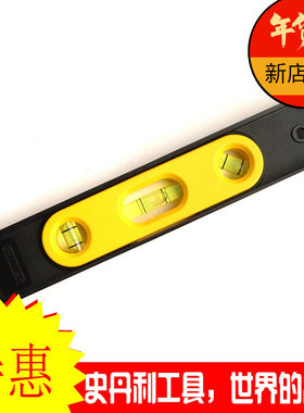 史丹利STHT42264-8-23替换42-264-20 3水泡磁性塑身鱼雷式水平尺