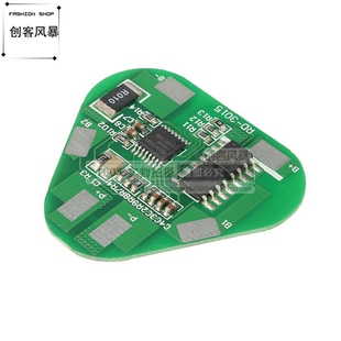 3S 3串锂电池保护板 三角形充电过充过放保护板11.1V 12.6V电流4A