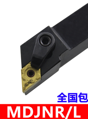 数控93度外圆刀杆MDJNR/L2020K11/2525M15/3232P15装55度菱形