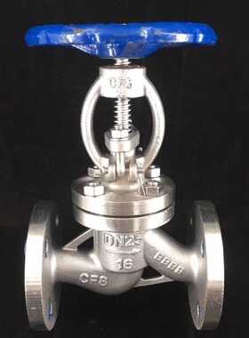 不锈钢截止阀 J41W16p/25p法兰截止阀阀 蒸汽阀