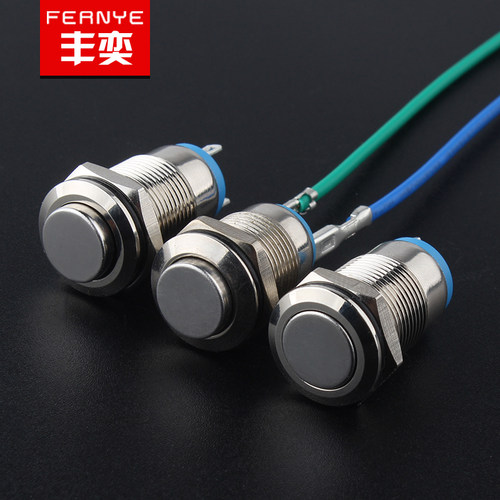 12MM启动停止平头自锁自复位金属按钮改装低音炮电源开关包邮