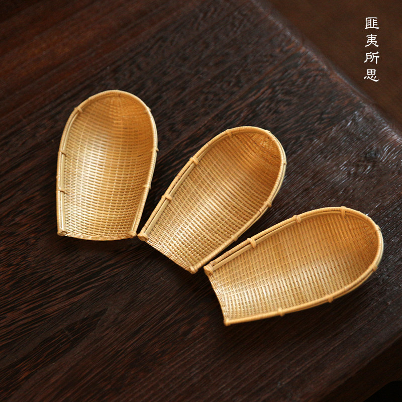 高端 茶荷 茶则 竹编 竹 竹木 茶道配件 精品 纯手工 山山竹木