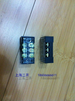 优质 铜件 TB-2503 TB-2503L 连接器 接线排 接线端子排 25A 3位
