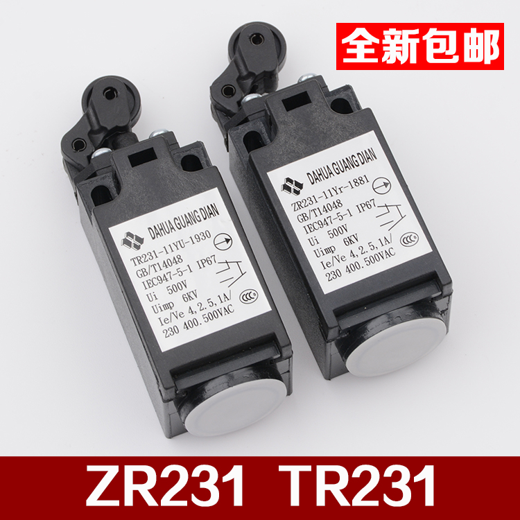 电梯缓冲器开关ZR231手动复位TR231自动涨紧轮限位行程开关配件