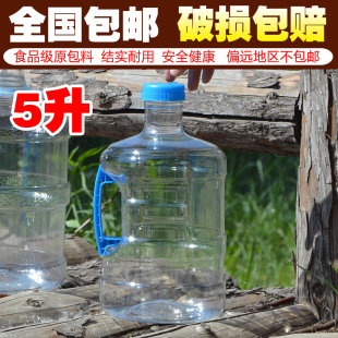 食品级桶 5升PET纯净水桶饮水机水桶手提式矿泉水桶车载储水桶