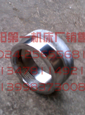 北京铣床配件 X5032 X52K X53K X63W X62W 6180 刻度盘结合子背帽