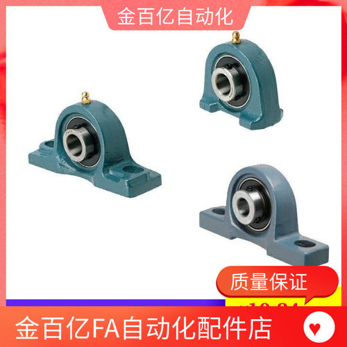 滚珠轴承组件C-PDR PDB50 PDRCP 12 PBCB15 17 20 25 30 35 40 45