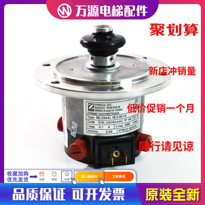 通力电梯配件 通力测速发电机 测速电机 RE.0444L1B0.06CA全新