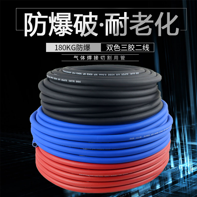 工业用高压大小风炮管气泵空压机气管风镐喷漆耐磨防爆氧气水管