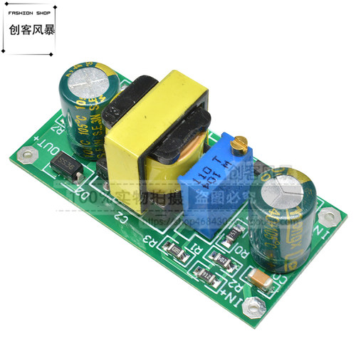 隔离直流可调降压稳压电源模块22V24V220V290V转3.6V12V DC降压板