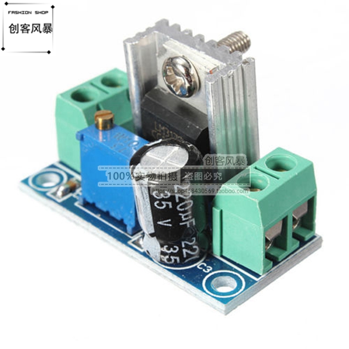 LM317 DC-DC直流 可调降压稳压电源模块板 线性稳压器 电子模块
