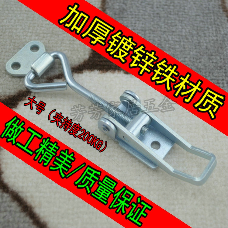 加厚不锈钢可调搭扣 锁扣 锁夹 箱扣 夹具门栓式快速夹钳箱子配件