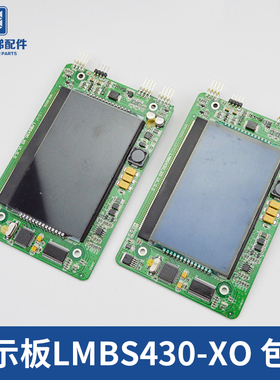 LMBS430-XO HPIB430VRB-1杭州西奥 外呼液晶4.3寸显示板电梯配件