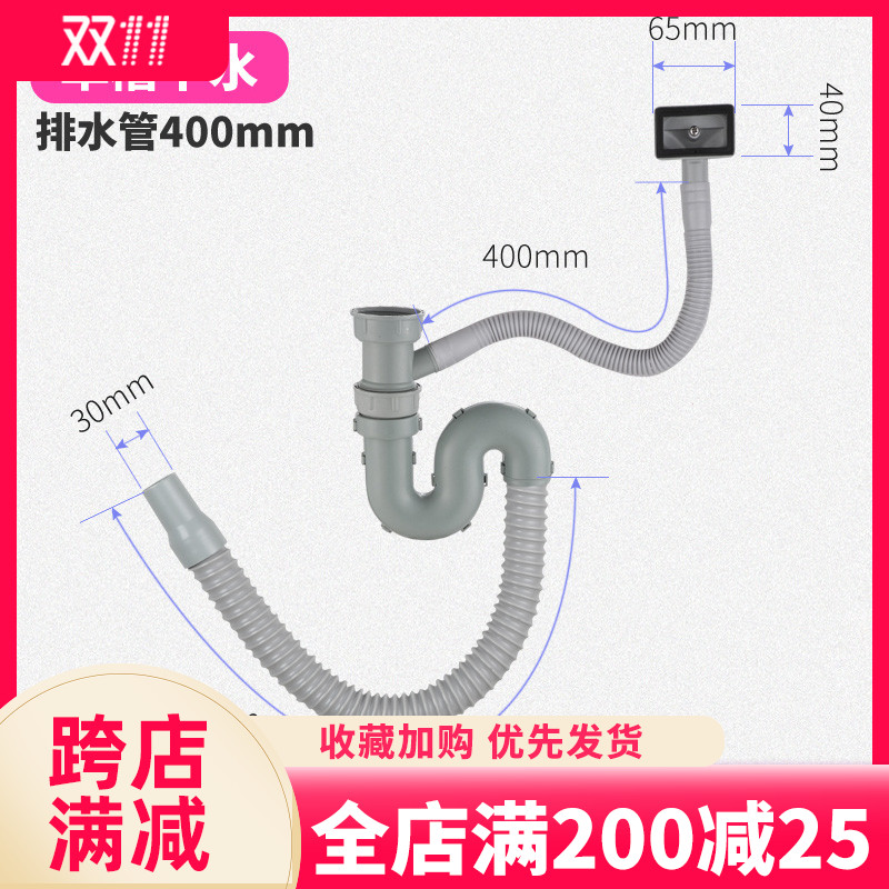 厨房洗菜盆下水管管道配件水槽双槽水池器洗碗池排水管子套装提篮