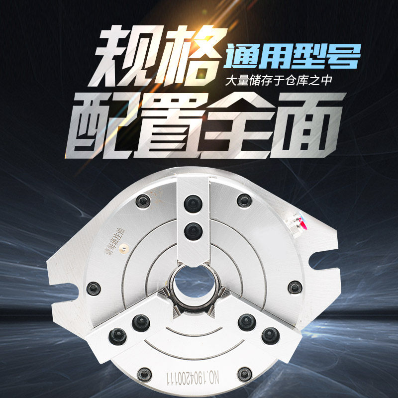 中空立式气动液压卡盘中实卡盘高精度自动化夹具/工装6寸/8寸10寸,童装/婴儿装/亲子装,儿童装饰手表,淘宝优惠券,粉丝福利购,淘宝优惠卷