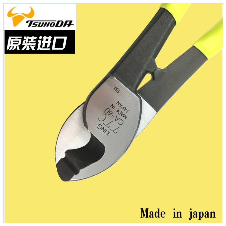日本TTC角田剪钳 强力电缆剪 线缆钳 电线钳 6 8 10寸断线钳CA-22