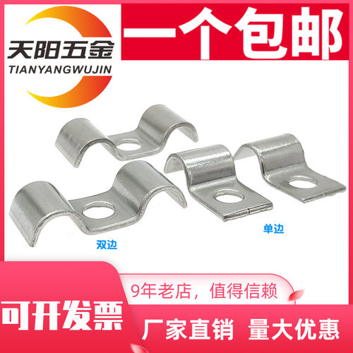 304不锈钢P型/M型单边/双边管卡单孔骑马卡仪表管卡单双管夹K01