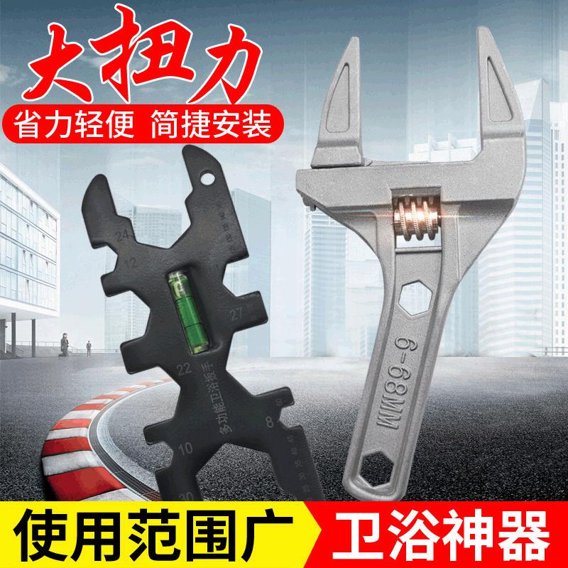 多功能水槽h扳手卫浴龙头水管扳手水暖卫浴工具15合一扳手