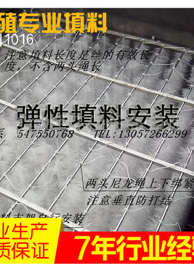 污水处理 生物立体弹性填料  鱼池净水填料栅栏化粪池专用填料