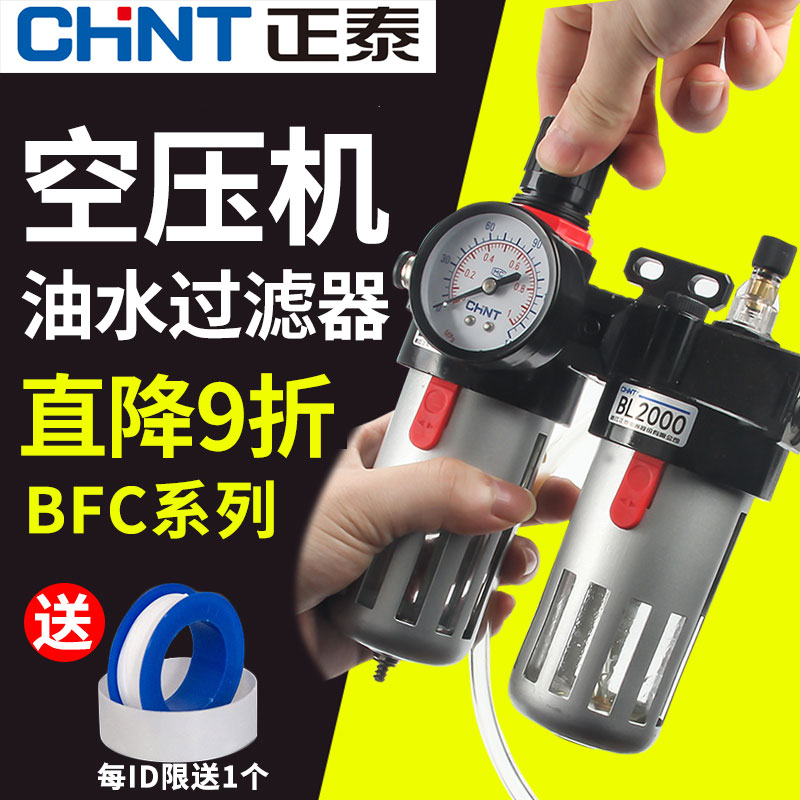 气压油水分离过滤器空压机气泵气动减压调压阀气源处理可调节小型