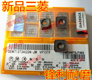 正品日本进口数控刀片平面铣刀片 刀粒 SEMT13T3AGSN-JM VP15TF