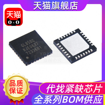 GL850G-OHY37 USB芯片  QFN-28_5x5x05P 一站式BOM表配单 GL850G