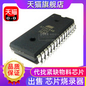 15PC AT28C64B 15PU 15PI全新存储器芯片FLASH集成电路可代烧录IC