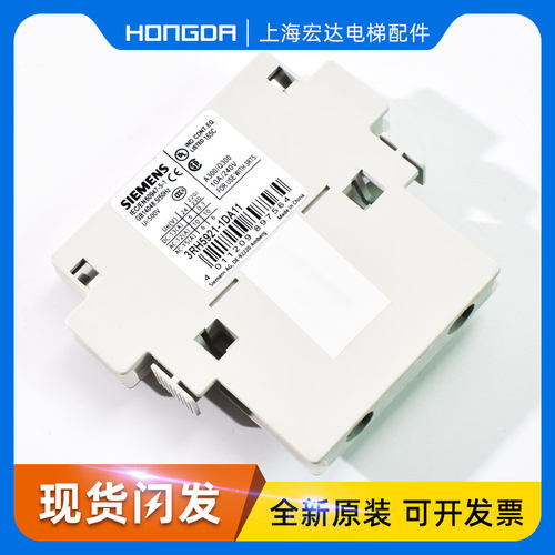 通力电梯接触器 KONE电梯辅助触点 3RH5921-1DA11 一开一闭 原装
