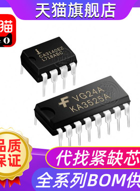KA3525A CA3140EZ 电焊机变频器常用芯片全新 插件DIP-16/-8