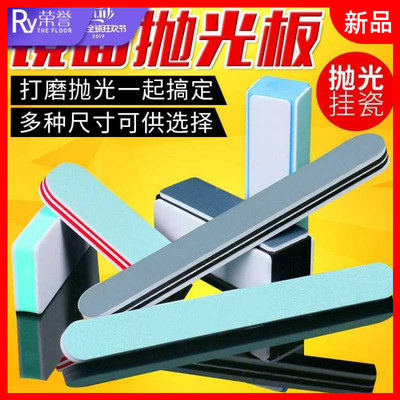 推荐菩提木头抛光砂纸四面砂块抛光板文玩海绵镜面打磨块双面工具