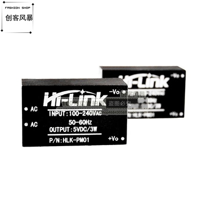 AC-DC隔离电源模块220v转5v智能开关降压电源模块HLK-PM01