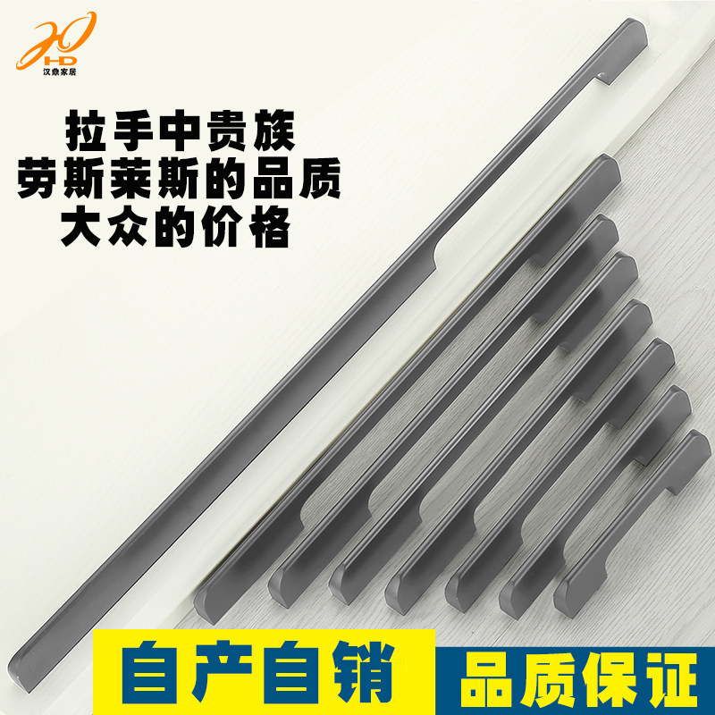 铁灰色拉手现代简约衣柜加长超长柜门厨柜门橱柜北欧门把手酒柜,3C数码配件,USB多功能数码宝,淘宝优惠券,粉丝福利购,淘宝优惠卷