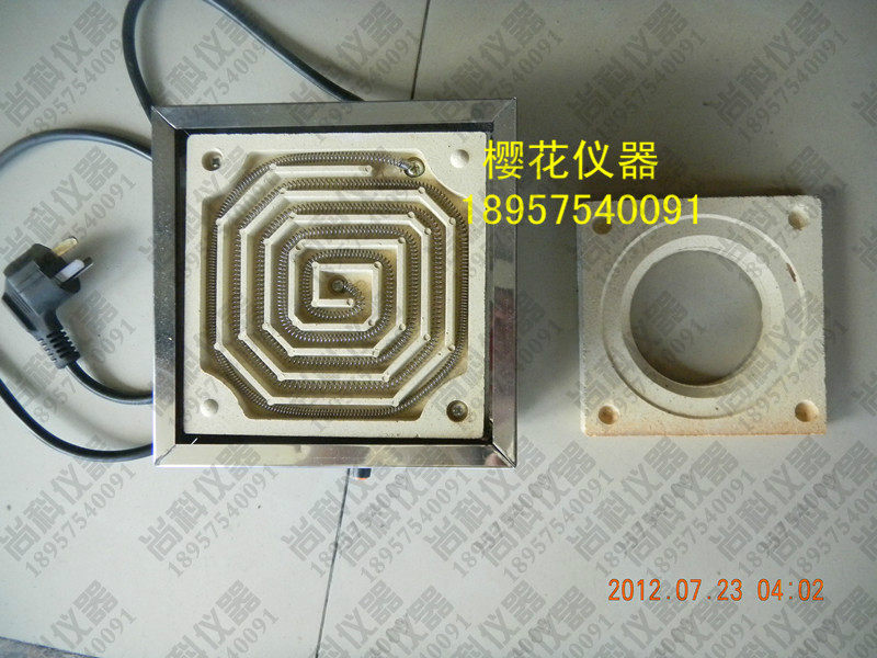 单联电子万用炉 1KW 电子可调万用电阻炉 电热炉 调温电炉