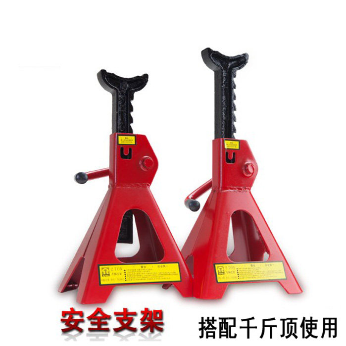 2吨3T/6T加厚安全支架 千斤顶支架 汽车维修专用工具支撑器