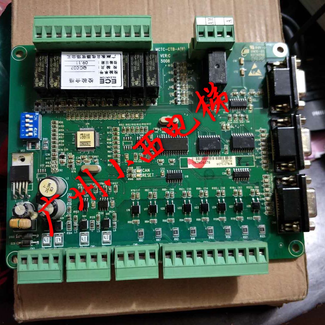 全新原厂广州永日电梯专用协议轿顶板MCTC-CTB-B通讯板MCTC-CTB-A