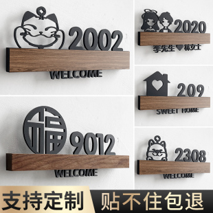 牌家用定制门牌号创意个性 亚克力门牌号码 房间酒店可爱情侣房号数